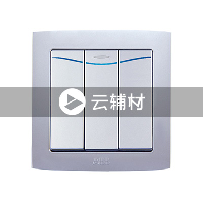 AS163-S三位单控带灯开关（银色） 10AX