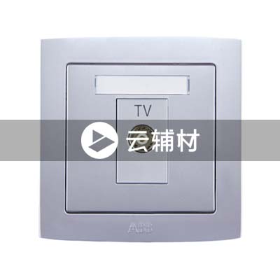 AS304-S一位带一分支电视插座（银色）