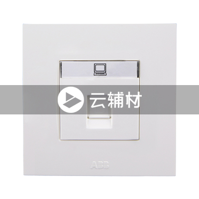 AU33344-WW 一位八芯超6类电脑插座