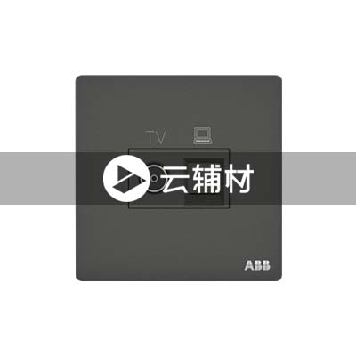 AF334-G二位电视/6类电脑插座RJ45，古典灰