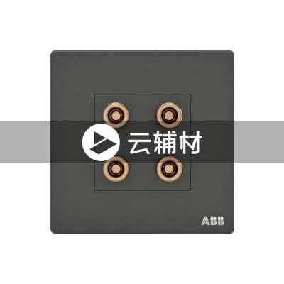 AF342-G四位音响端子插座，古典灰