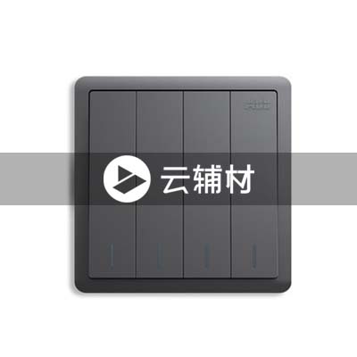 AQ104-EG四位单控带荧光开关 10AX，灰色 