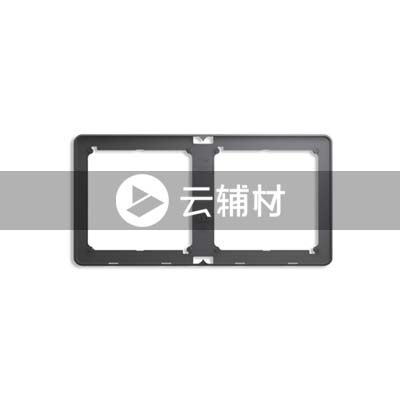 AQ5102-EG两位多联边框，灰色