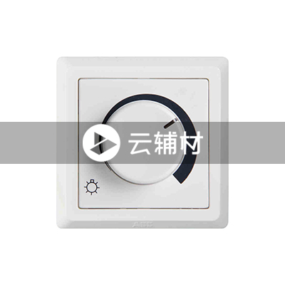 AE434 旋钮式调光子器