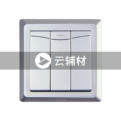 AE133-S 三位单控带装饰线开关（银色） 10AX