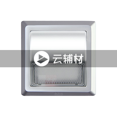 AE406-S 壁脚照明灯（银色）