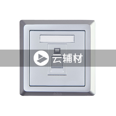 AE333-S 一位八芯电脑插座 6类（银色） RJ45
