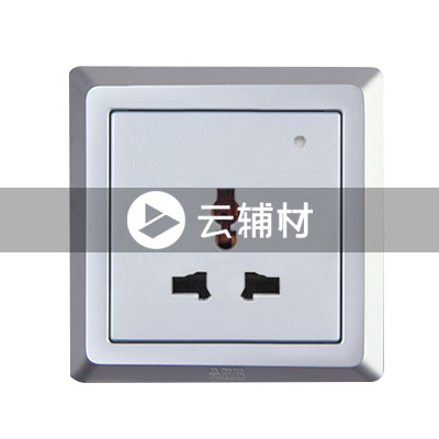 AE291-S 一位万能电源插座 （银色）10A