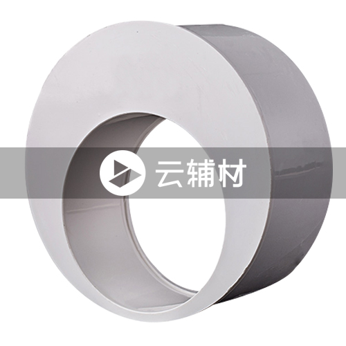 金牛PVC-U排水管件 大小头200*110（补芯）