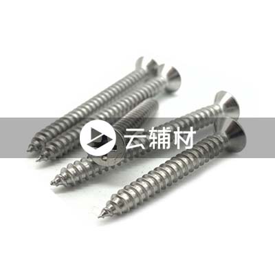 干壁钉/春雨钉/墙板钉5.0mm