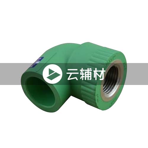 爱康绿色PPR 内螺弯头25*1/2