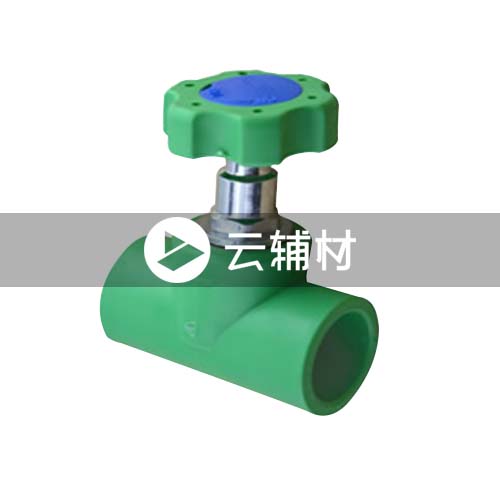 爱康绿色PPR 新型铜塑截止阀20mm