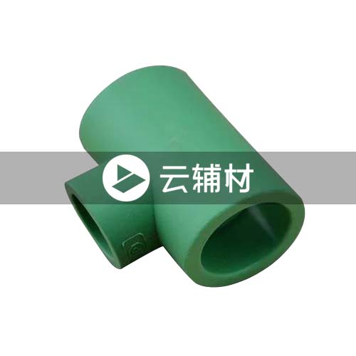 爱康绿色PPR 异径三通32*20