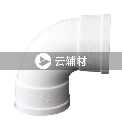 金牛PVC-U排水管件 90弯头50mm