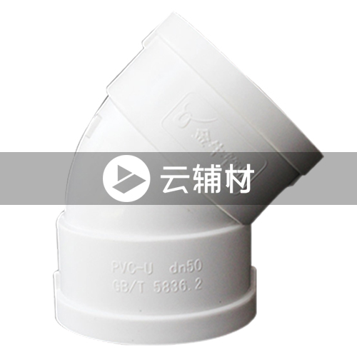 金牛PVC-U排水管件 45弯头75mm