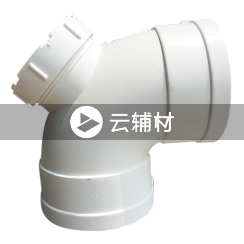 金牛PVC-U排水管件 90弯头（带检查口）110mm