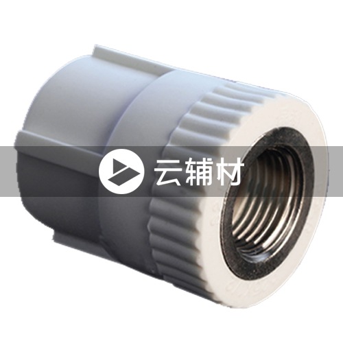 爱康PPR 内螺接头20*3/4