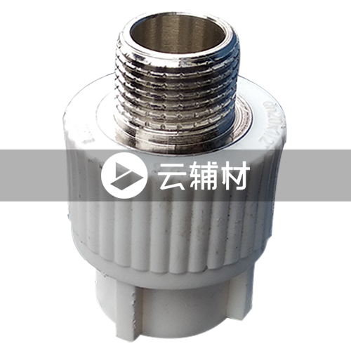 爱康PPR 外螺接头20*1/2