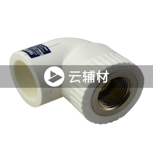 爱康PPR 内螺弯头20*1/2
