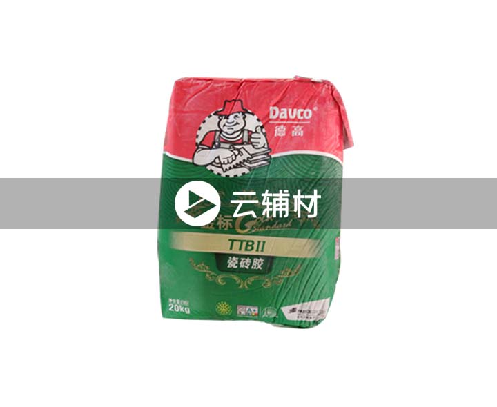 德高 TTBII型瓷砖胶20KG（武昌库不要开）