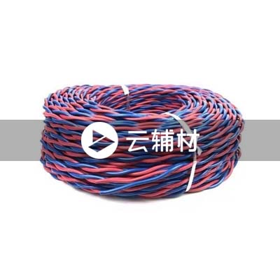 武汉二厂ZCRVS1.5^阻燃花线 100米