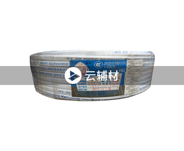 武汉二厂BVVB2*4^　铜芯护套电缆线100米