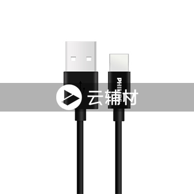 SWR1611E-黑0.9米TYPE-C