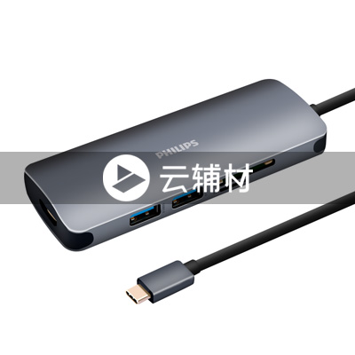 SWR1608C/93 type-c扩展坞  太空灰 0.15米