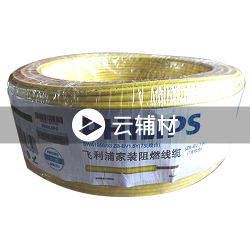 SWA1956ZB-BVR1.5黄色