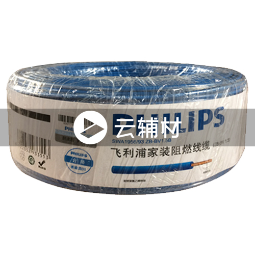 SWA1956-100BV1.5蓝色