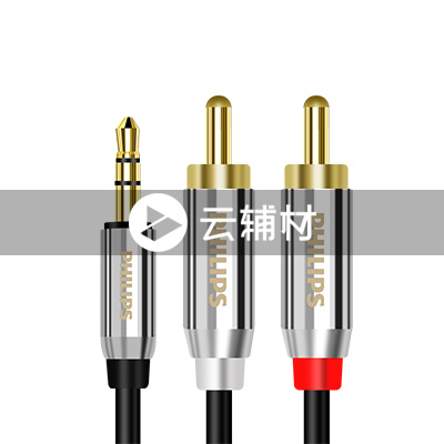 SWR2120B/93 1.5米黑色