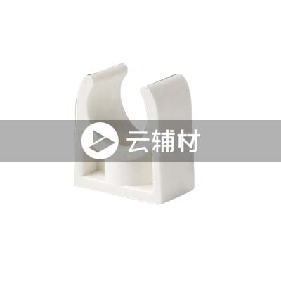 辅料 PVC线管管卡16白