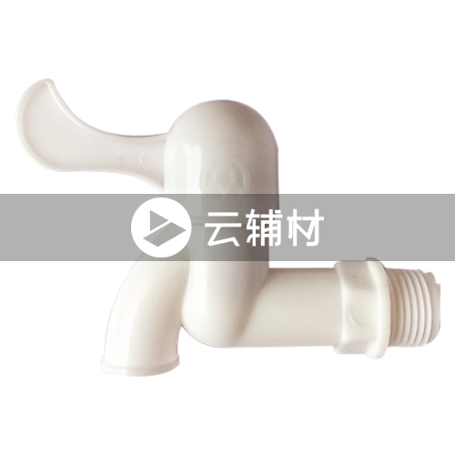 辅料 塑料水龙头20