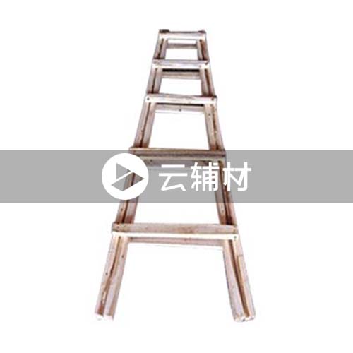 辅料 木架梯1.7M（不要开）