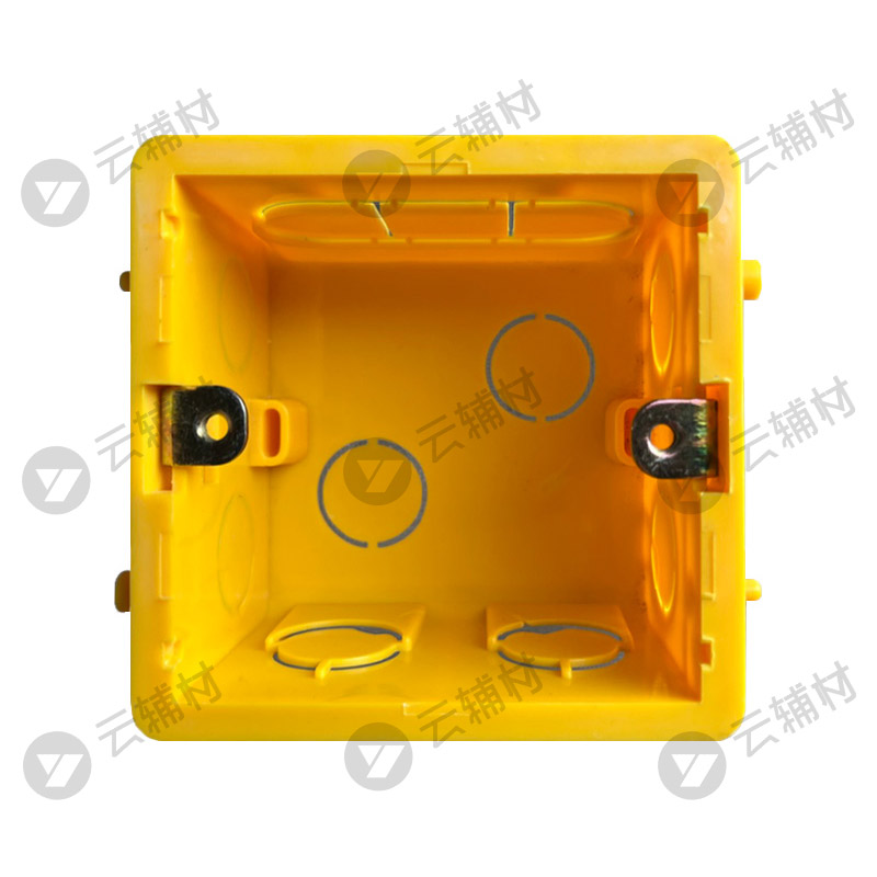 云辅材86暗底盒家装定制 黄色（新款）