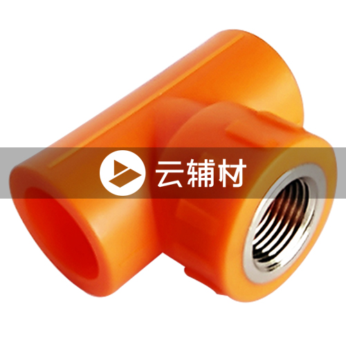 金牛黄翡翠 内螺三通25*1/2