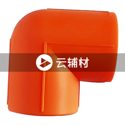 金牛黄翡翠 90弯头25mm