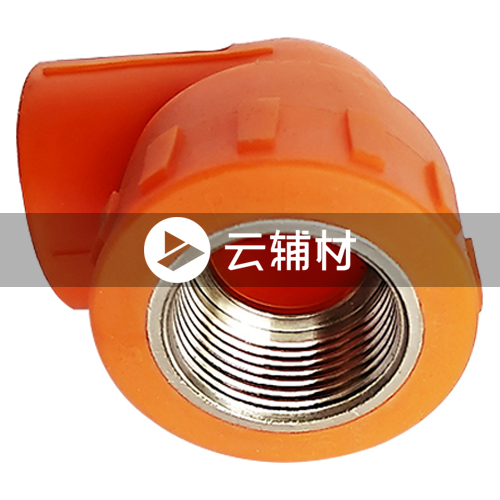 金牛黄翡翠 内螺弯头25*1mm