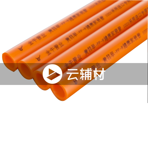 金牛黄翡翠 S2.5 抗菌稳态管25*3M