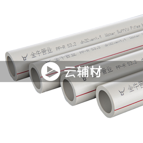 金牛PPR 灰色盘管25*2.8