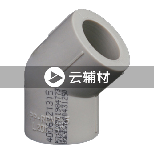 金牛PPR 灰色45弯头40
