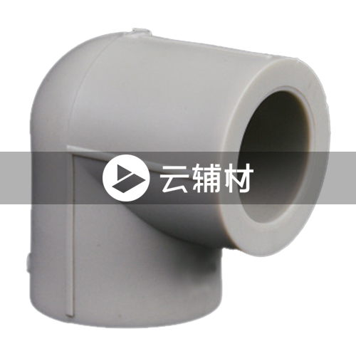金牛PPR 灰色90弯头75