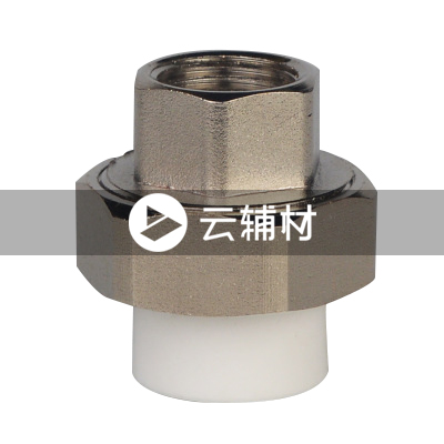 金牛PPR 灰色内螺铜活接25*3/4