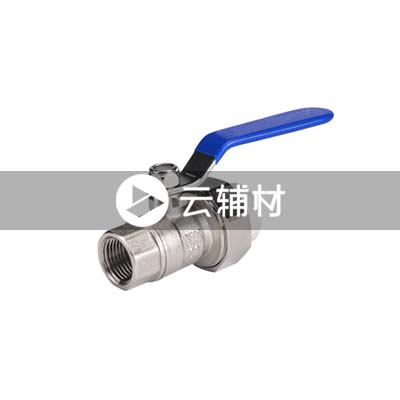 金牛PPR 灰色内螺单活接球阀25