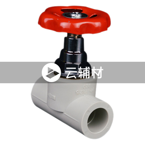 金牛PPR 灰色新型铜塑截止阀32