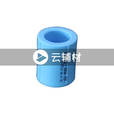 蓝宝石 PP-R管套 25