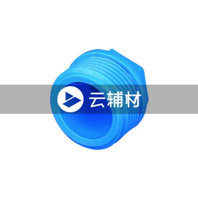 蓝宝石 PP-R堵帽 32