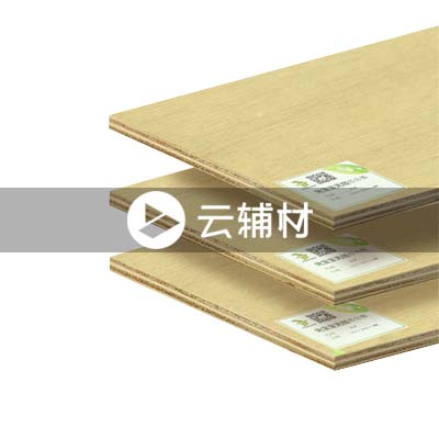 兔宝宝 5厘难燃胶合板 1200*2440*5 E0级