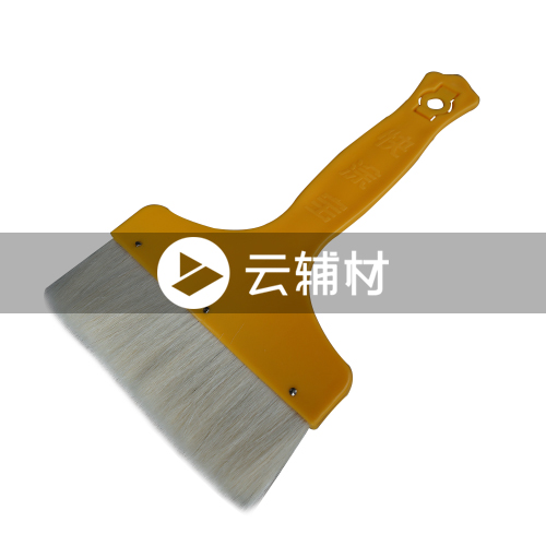快涂宝塑柄羊毛刷（5寸）
