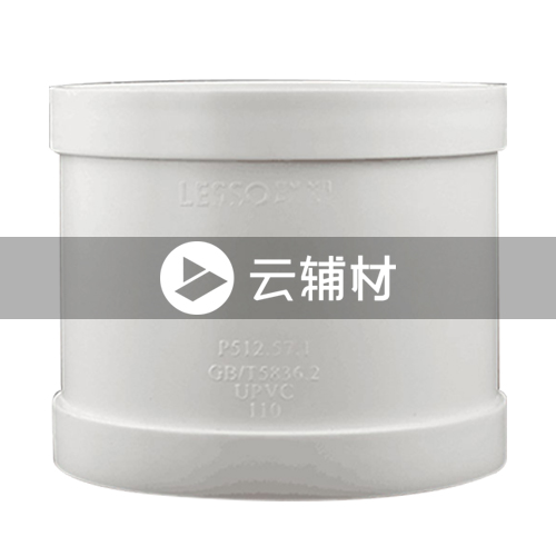 联塑PVC-U 直通160